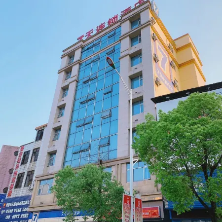 Xingyu E-sports Homestay (Heyuan Asia's First High Fountain)