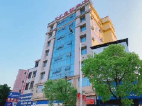 Xingyu E-sports Homestay (Heyuan Asia's First High Fountain)