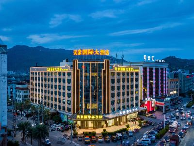 Tianhao International Hotel