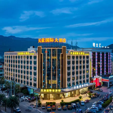 Tianhao International Hotel