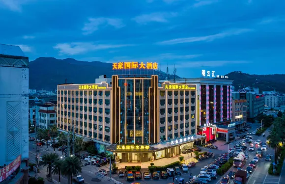 瑞安天豪國際大酒店
