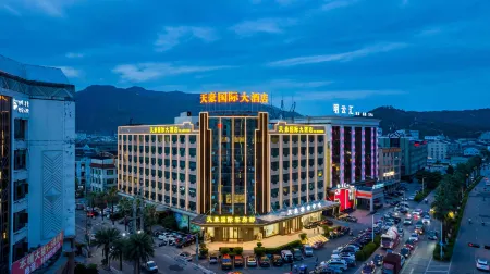 Tianhao International Hotel Отели рядом с достопримечательностью «CPC Rui'an Committee Party School»