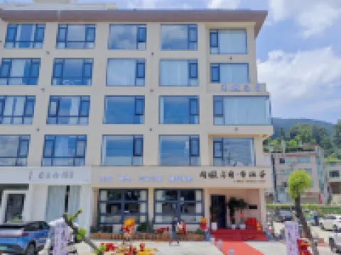 霞浦縣晨曦海岸民宿（三沙東壁店）