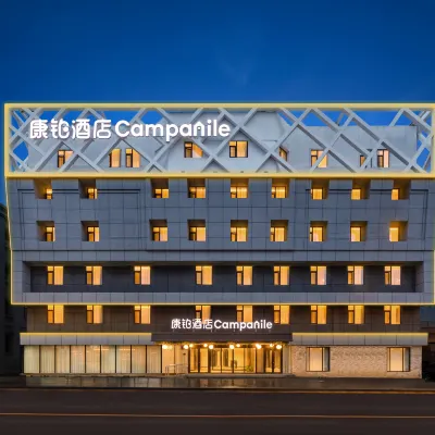 Campbell Hotel Changchun people's Square Guilin Road Store โรงแรมใกล้ถนนเจี่ยฟ่าง