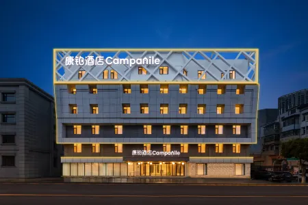 Campbell Hotel Changchun people's Square Guilin Road Store Отели рядом с достопримечательностью «Jinlin University (Chaoyang Campus)»