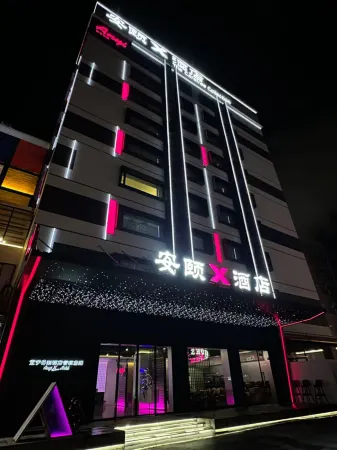안이 X 호텔