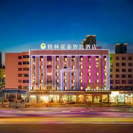 GreenTree Inn Zhixuan Hotel (Datong Ancient City High-speed Railway South Station Yingbin Bridge)