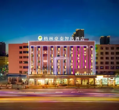 GreenTree Inn Zhixuan Hotel (Datong Ancient City High-speed Railway South Station Yingbin Bridge) Hotels in Datong