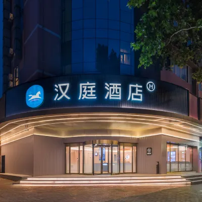漢庭酒店（西安火車站康復路店） 鄰近康复路的酒店