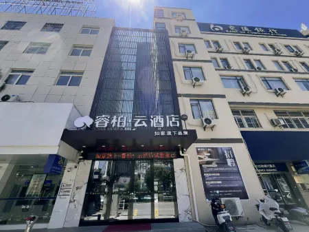 Rujia Rui Bai Yun Hotel (Jiangshan Imperial View Hotel, Yu Wang Road, Huaiyuan County, Bengbu) Отели рядом с достопримечательностью «Yuwang Statue»