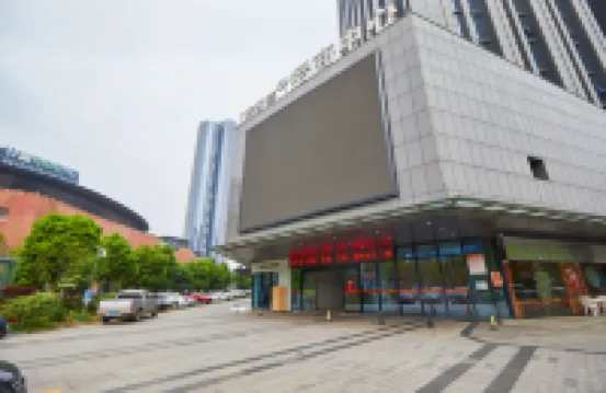 悦品影院公寓（砂之船奧特萊斯藝術商業廣場店）