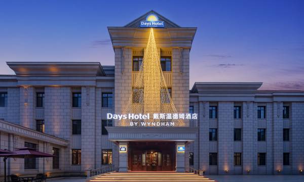 Days Hotel by Wyndham Harbin Songbei