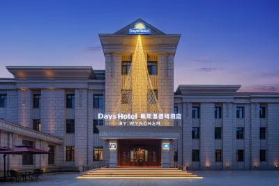 Days Hotel by Wyndham Harbin Songbei Hotels near Harbin Polarland·Aquarium