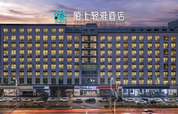 Moshang Qingya Hotel (Shijiazhuang Railway Station Zhonghua South Street Branch)