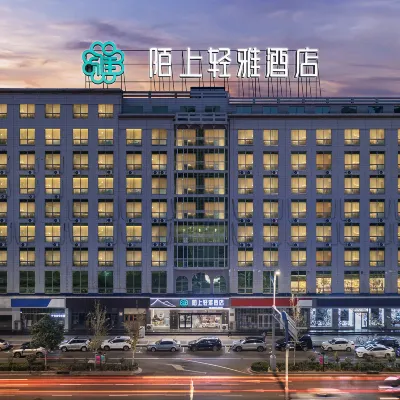 Moshang Qingya Hotel (Shijiazhuang Railway Station Zhonghua South Street Branch) Hotels near Shijiazhuang Railway Station