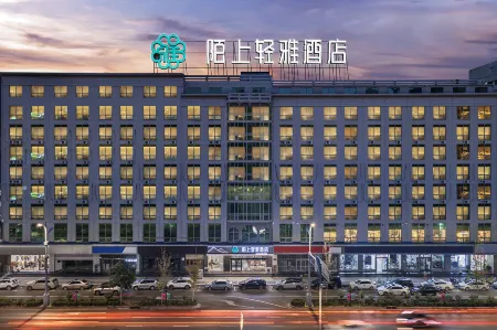 Moshang Qingya Hotel (Shijiazhuang Railway Station Zhonghua South Street Branch) Отели рядом с достопримечательностью «Ouyun Park (North Gate)»