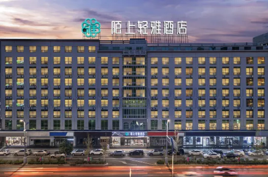 Moshang Qingya Hotel (Shijiazhuang Railway Station Zhonghua South Street Branch)