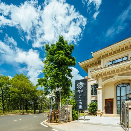 Floral Hotel· Haihua Island Jiangnan Li Hotel