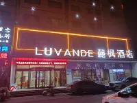 LUVANDE Hotels in Yiyang