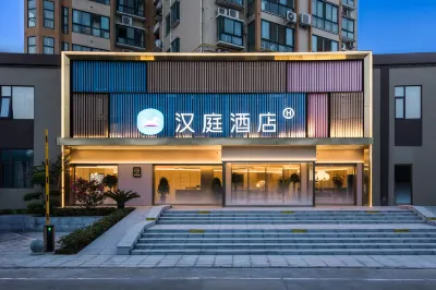 HanTing Hotel (Nanyang Neixiang County) Hotel a Neixiang