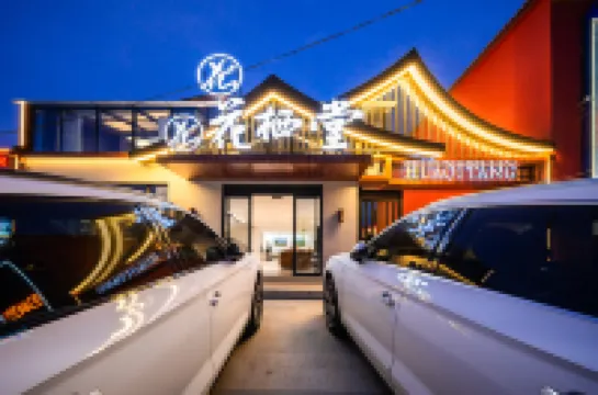 Ulan Butong Hua Xi Tang B&B Hotels in 