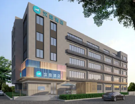 Hanting Hotel (Hangzhou Xixi Wetland Dongyue Subway Station Branch) Hotels in Hangzhou