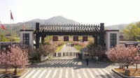 Lu'an Yinghuaxipian Homestay Hotels near Dushan Revolutionary Sites