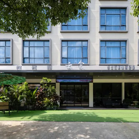 Yunshe Hotel
