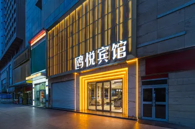 Kuerle Ouyue Hotel (Near Bazhou People's Hospital)