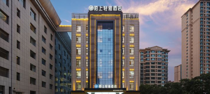 Moshang Qingya Hotel (Baotou Airport Jiuyuan Wanda Plaza Branch) Các khách sạn ở Bao Đầu