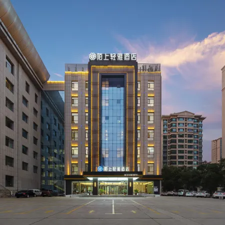Moshang Qingya Hotel (Baotou Airport Jiuyuan Wanda Plaza Branch)