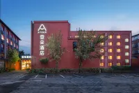 北京天壇東門龍潭公園亞朵酒店 北京酒店