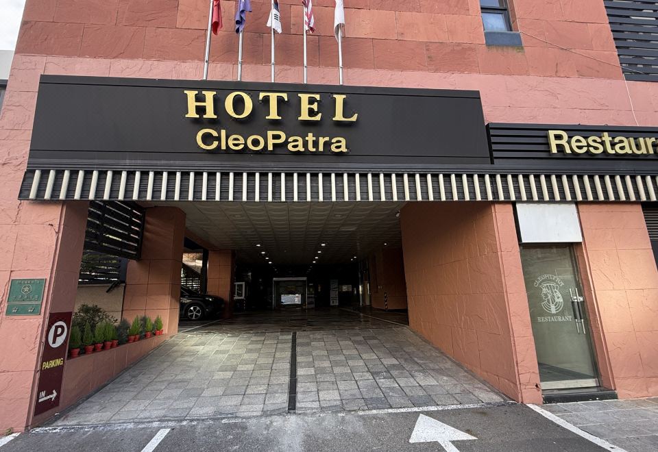 일산 클레오호텔 전신욕조가 있는 객실 내부