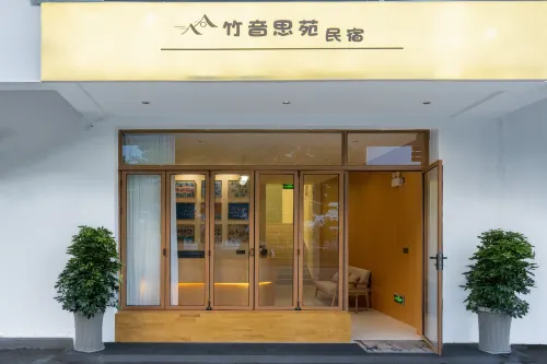 Zhuyin Siyuan Homestay