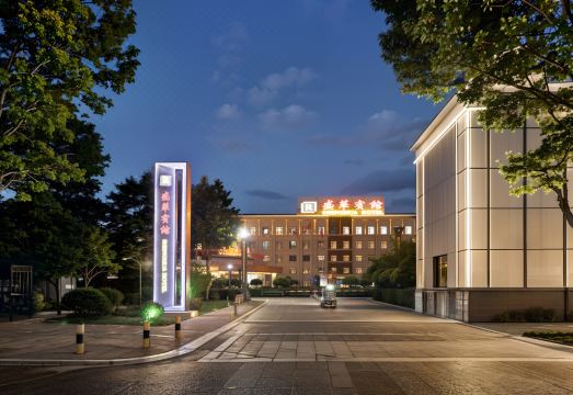 石家庄君达盛华宾馆