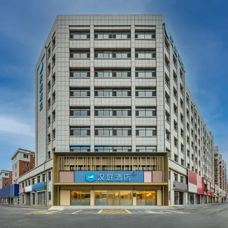HanTing Hotel (Chaoyang Station)