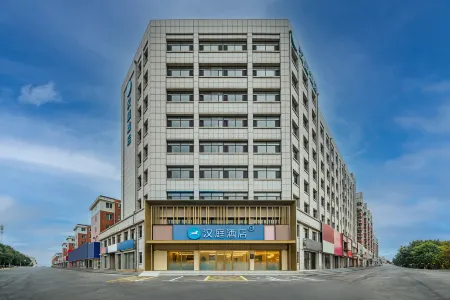 HanTing Hotel (Chaoyangzhan) Отели в г. Чаоян