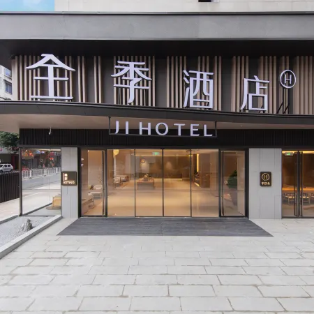 JI Hotel (Meishan Renshou Yihe Chunxi Pedestrian Street)