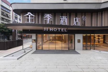 HUAZHU-JIHotel Отели рядом с достопримечательностью «Sichuan Vocational College of Science and Technology (Renshou Campus)»