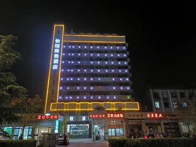Yicheng Business Hotel (Kaifeng Drum Tower Square Song City) Hotellit kohteessa Shunhe Hui District