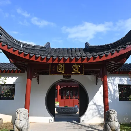 Xuanyuan Aesthetics Homestay (Xuanshi Museum Branch)
