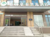 GreenTree Inn Smart Selection Hotel (Binhai Agricultural Products Wholesale Market Store) فنادق في بينخاي