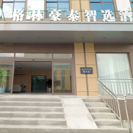 GreenTree Inn Smart Selection Hotel (Binhai Agricultural Products Wholesale Market Store)