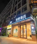 Homeinn Hotel (Xinghua Zheng Banqiao Former Residence) - 2-Star