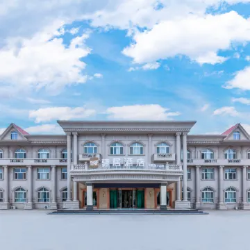Ease Hotel (Bayan Nur Dengkou County Government)