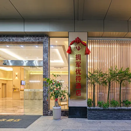 City Hotel(Nan'an Xiasui)