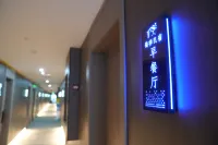 Shu Chan Intelligent Homestay (City Center Square Branch)