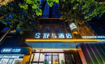 Shuhe Hotel (Xi'an Dayan Pagoda Datang Sleepless City Branch)