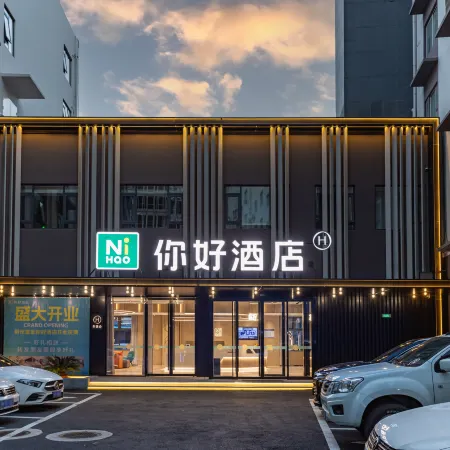 Ni Hao Hotel (Jingzhou Wanda Plaza)
