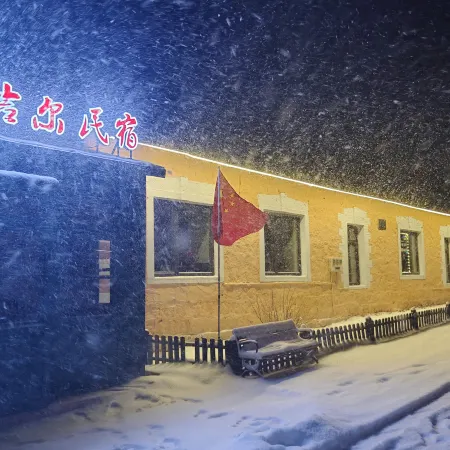 Hengdaohezi Jie'er Homestay